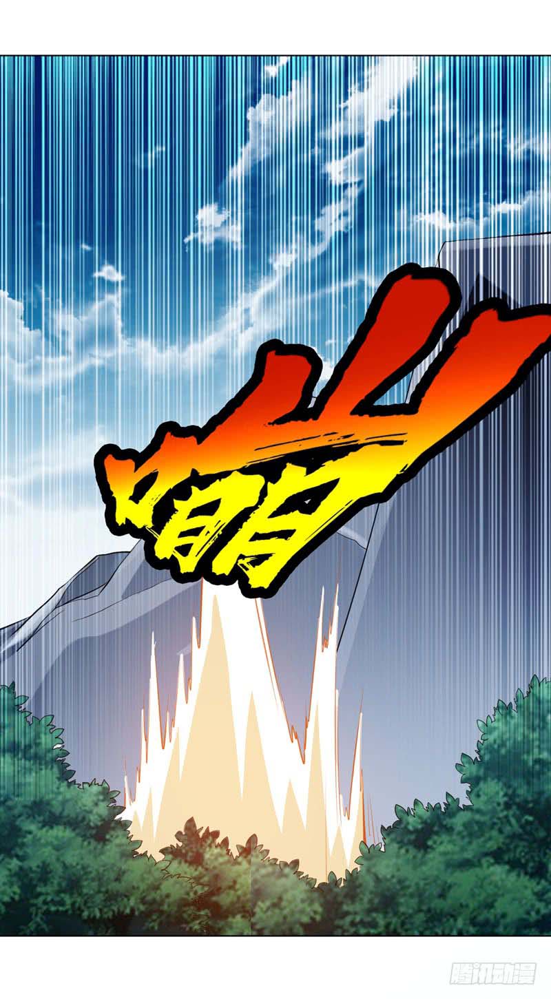 Martial Inverse Chapter 26 Bahasa Indonesia